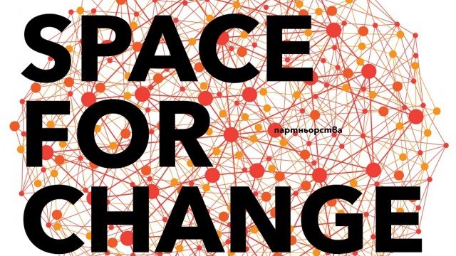 <p>
	<em>Снимка: IETM Facebook page</em></p>
