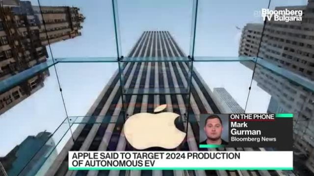 Какво се случва с плановете на Apple за автономна кола