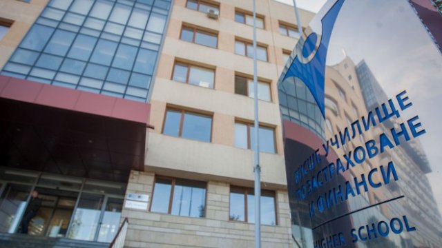 <p>
	<em>Снимка: ВУЗФ</em></p>
