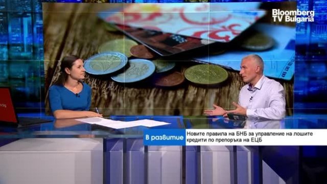 <p>
	<em>Снимка: Bloomberg TV Bulgaria</em></p>
