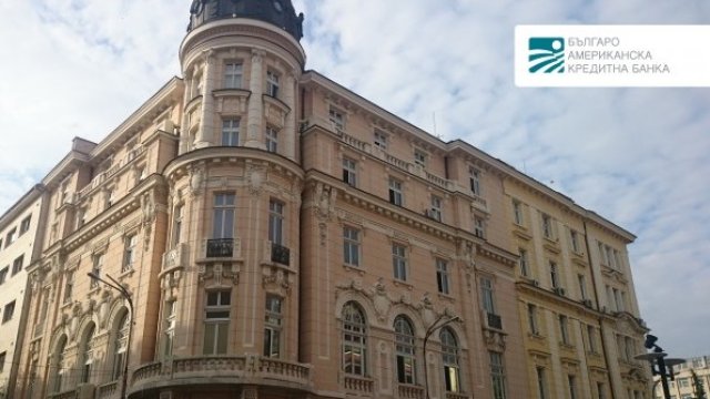 <p>
	<em>Снимка: БАКБ</em></p>
