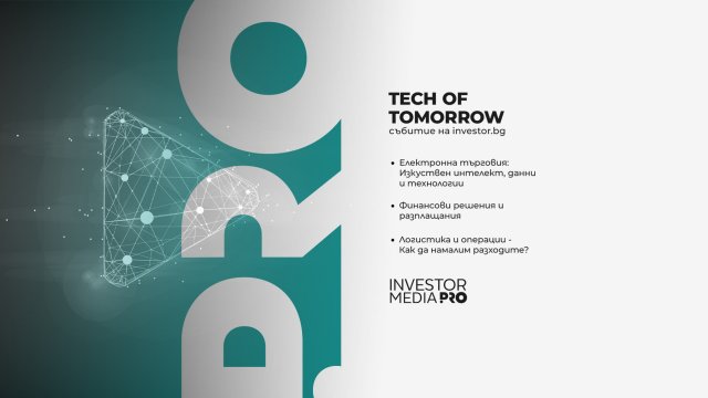 Водещи експерти ще се включат в дискусиите на Tech of Tomorrow 2026