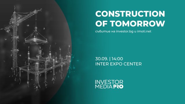 Защо бъдещето на градовете зависи от интелигентното строителство 