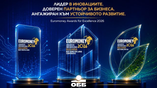 Снимка: ОББ
