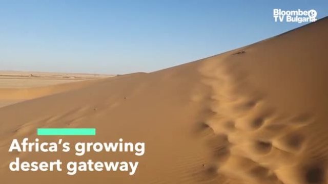 Разширяващият се пясъчен вход към Африка