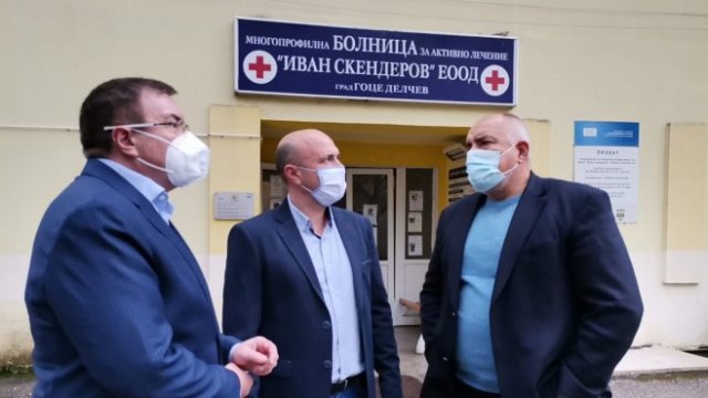 <p>
	Костадин Ангелов&nbsp; и Бойко Борисов на посещение в МБАЛ &bdquo;Иван Скендеров&ldquo; в&nbsp;Гоце Делчев. <em>Снимка: МС</em></p>
