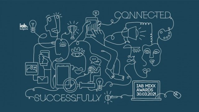 Започва конкурсът IAB MIXX AWARDS 2021