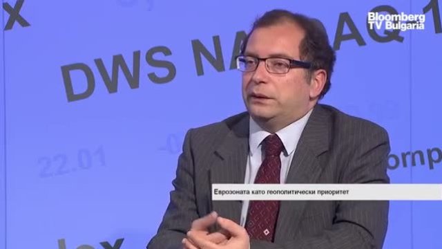 <p>
	<em>Снимка: Bloomberg TV Bulgaria</em></p>
