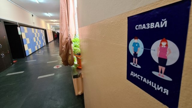 <p>
	<em>Снимка: БГНЕС</em></p>
