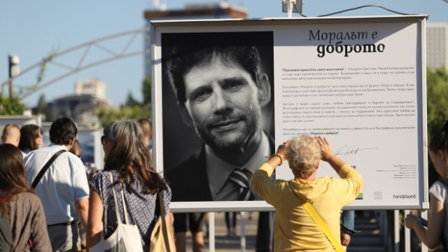 <p>
	<em>Снимка: Благой Кирилов/БГНЕС</em></p>
