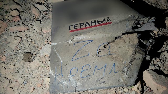 Снимка: Въоръженисили на Украйна