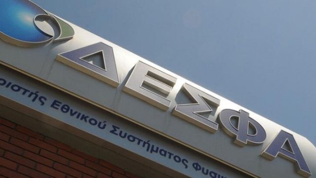 <p>
	<em>Снимка: DESFA</em></p>
