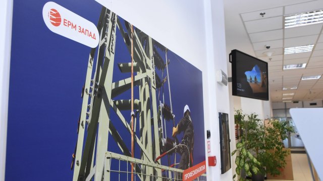 Снимка: "Еврохолд България" АД