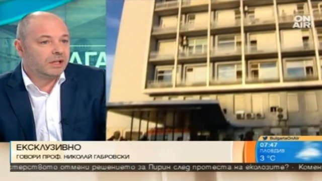 <p>
	<em>Снимка:&nbsp;<strong><span lang="bg-BG"><span style="font-weight: normal">Bulgaria ON AIR&nbsp;</span></span></strong></em></p>
