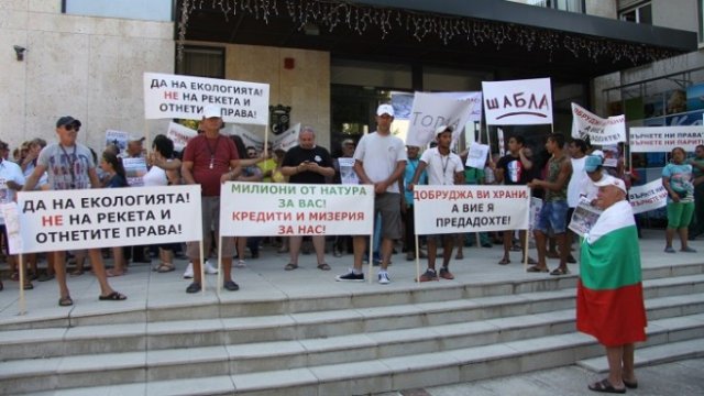 <p>
	<em>Снимка: БТА</em></p>
