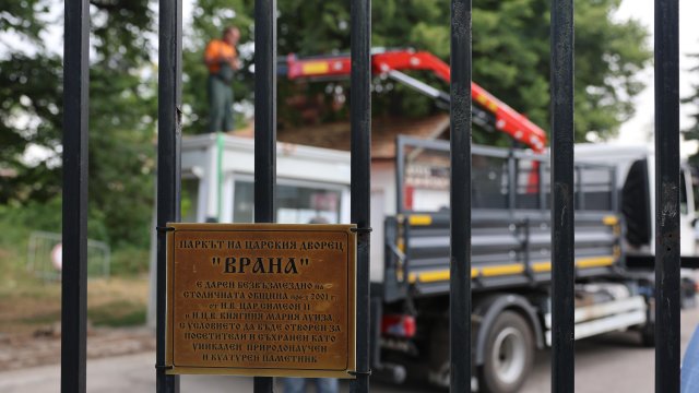 Снимка: БГНЕС