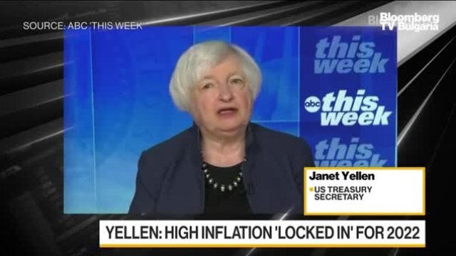 Джанет Йелън очаква висока инфлация в САЩ до края на годината