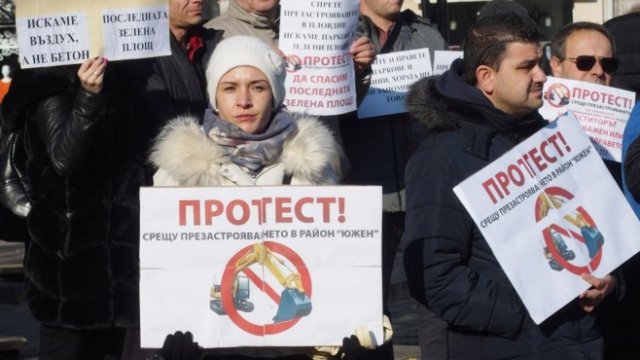 <p>
	<em>Снимка: БТА</em></p>

