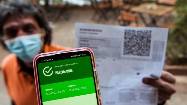 <p>
	<em>Снимка: БГНЕС</em></p>
