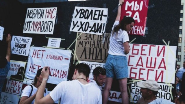 <p>
	<em>Снимка: Evgeny Maloletka/Bloomberg</em></p>
