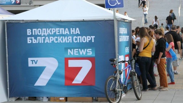 <p>
	<em>Снимка: Facebook страницата на TV7</em></p>
