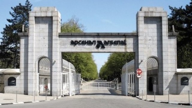 <p>
	<em>Снимка: arsenal-bg.com</em></p>
