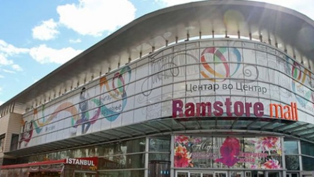 <p>
	Рамстор мол в Скопие.<em> Снимка:&nbsp;ramstore.com.mk</em></p>
