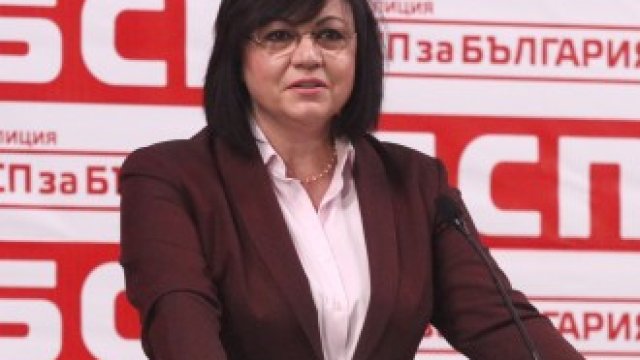 <p>
	Лидерът на БСП Корнелия Нинова.&nbsp;<em>Снимка: Пресцентър на БСП</em></p>
