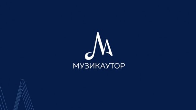 <p>
	<em>Снимка: Музикаутор</em></p>
