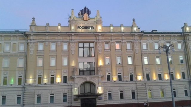 <p>
	Централата на Роснефт в Москва. Снимка: <em>Investor.bg</em></p>
