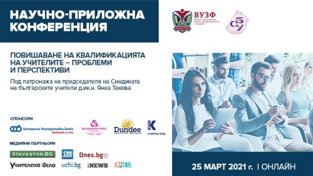 <p>
	<em>Илюстрация:&nbsp;ВУЗФ</em></p>
