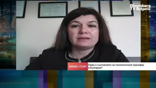 Защо България изостава значително в иновационното си развитие?