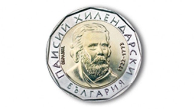 <p>
	<em>Снимка: БНБ</em></p>
