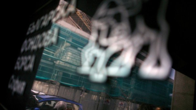 Защо ликвидността на българския фондов пазар е ниска?