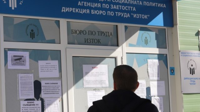 <p>
	<em>Снимка: БГНЕС/ГЕРГАНА КОСТАДИНОВА</em></p>
