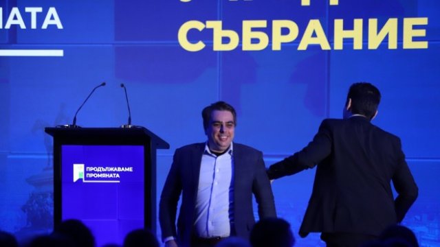 <p>
	<em>Снимка: БГНЕС</em></p>
