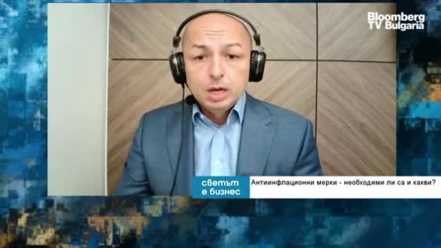 <p>
	<em>Снимка: Bloomberg TV Bulgaria</em></p>
