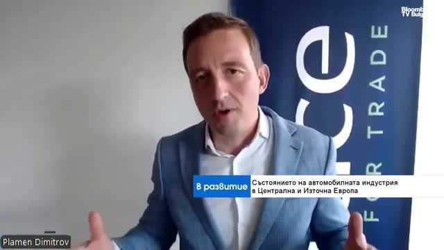 Пламен Димитров: На макрониво България трябва активно да търси китайски инвеститори