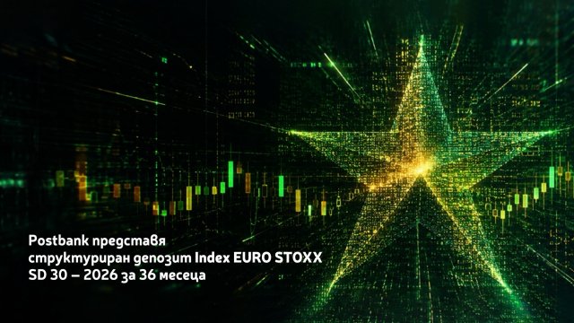 Изображение: Postbank