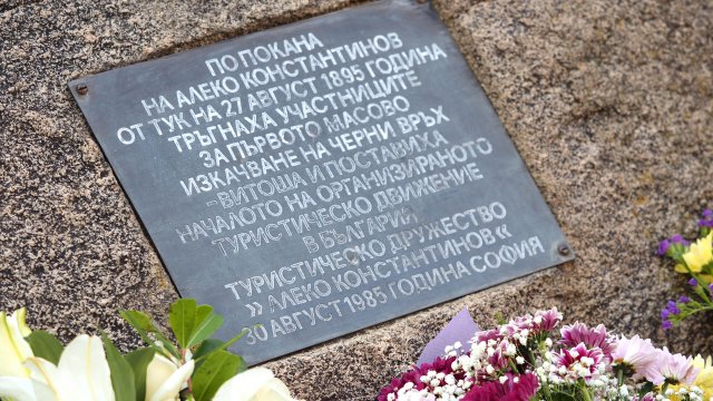 Снимка: Bloomberg L.P.