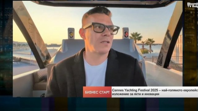 Снимка: Bloomberg TV Bulgaria