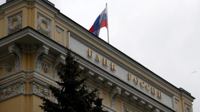 <p>
	Сградата на Руската централна банка. <em>Снимка: Архив Ройтерс</em></p>
