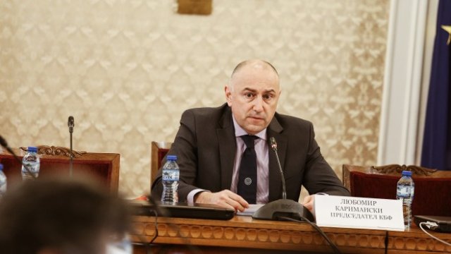 <p>
	<em>Снимка: БГНЕС</em></p>
