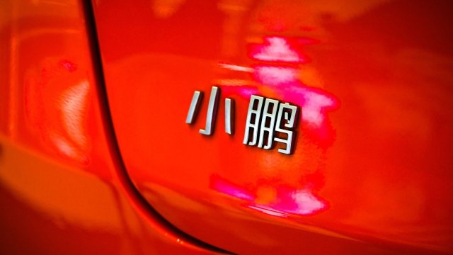 Снимка: Bloomberg L.P.