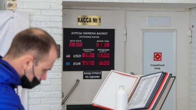 <p>
	<em>Снимка: Andrey Rudakov/Bloomberg</em></p>
