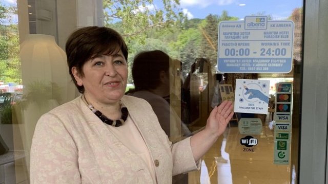 <p>
	<em>Снимка: БГНЕС</em></p>
