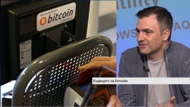 <p>
	Стамен Горчев, основател на crypto.bg и hash.bg.<em> Снимка: Bloomberg TV Bulgaria</em></p>
