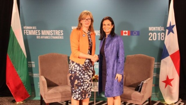 <p>
	Снимка: МВнР</p>
