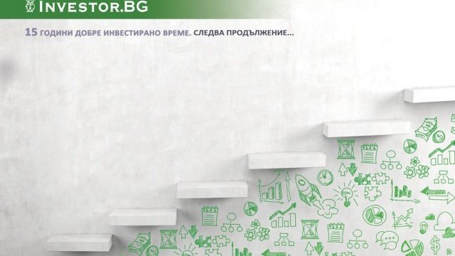 <p>
	<em>Снимка: Investor.bg</em></p>
