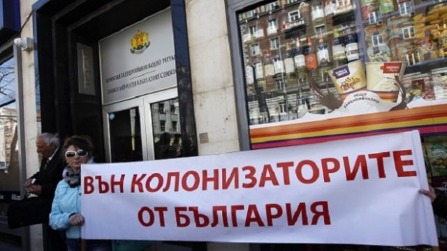 <p>
	Последните заседания на КЕВР протичат при протести от страна на граждани. <em>Снимка: Олег Попов, Investor Media Group</em></p>
